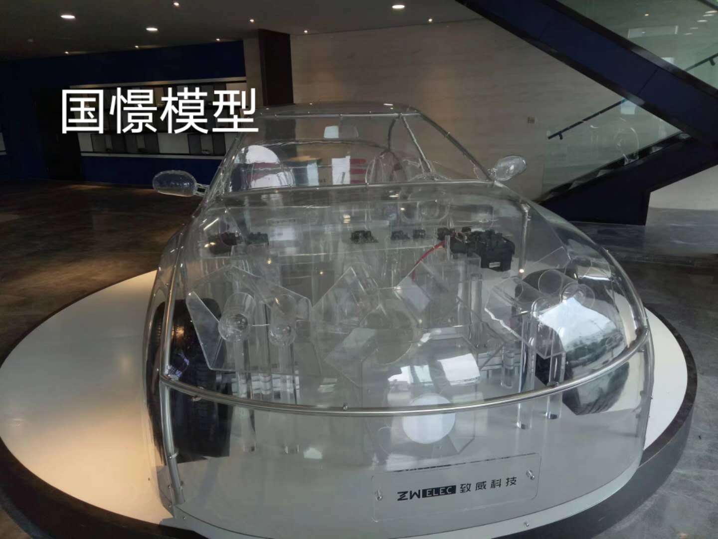 仁怀市透明车模型